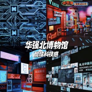 中国深圳电子产品探索之旅